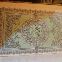 کتاب قرآن|کتاب و مجله مذهبی|اهواز, دانشگاه چمران|دیوار