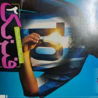 فیزیک  خیلی سبز یازدهم تجربی