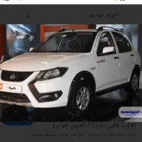فروش کوییک GXL   .  1404.   صفر کیلومتر