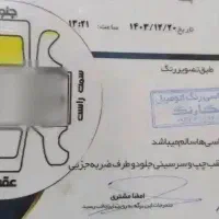 دنا پلاس اتوماتیک، مدل ۱۴۰۲ فقط معاوضه با آریزو ۵|خودرو سواری و وانت|قم, کلهری|دیوار