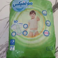 پوشک کودک