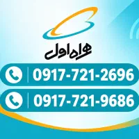 فروش سیم کارت 721 خشک