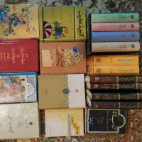کتابهای تاریخی و فلسفی و عرفانی