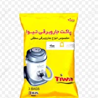 فروش قطعات جاروبرقی وسشوار|جاروبرقی، جارو شارژی، بخارشو|اهواز, گلستان|دیوار