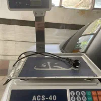 ترازو و باسکول