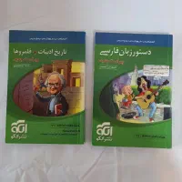 کتاب کنکور انسانی