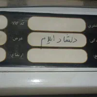 پرده زبرا در حد نو|پرده، رانر، رومیزی|ایلام, |دیوار