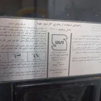 بخاری‌مفت‌مفت|بخاری، هیتر، شومینه|رشت, آتشگاه|دیوار