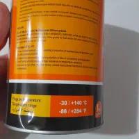 گریس نسوز فرانسوی مخصوص چرخ تریلی و کامیون|قطعات یدکی و لوازم جانبی|تهران, ترمینال جنوب|دیوار