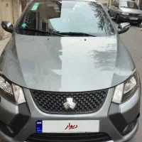 کوییک مدل ۱۴۰۴ GXR-H فول با رینگ