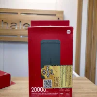 پاوربانک شیائومی تعداد موجود زیر قیمت