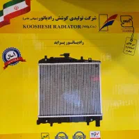 رادیاتور اتومبیل|قطعات یدکی و لوازم جانبی|اصفهان, رکن الدوله شرقی|دیوار