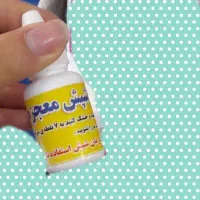 پک کامل شپش|آرایشی، بهداشتی، درمانی|آذرشهر, |دیوار