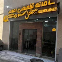 رهن اجاره زیرزمین حوالی لاله