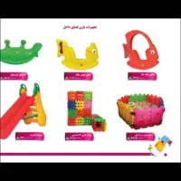 مهد کودک فروشی