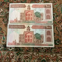 دو عدد صد تومانی فیضیه ،فیلگران فهمیده بسیار کمیاب