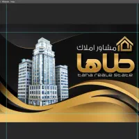 منزل بر باجک