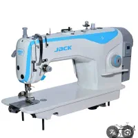 راسته دوز ماهر