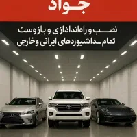 تعویض بلبرینگ کمپرسور بدون خارج شدن گاز.وبخاری