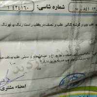 ۲۰۶ تیپ ۵مدل ۹۰خونگی|خودرو سواری و وانت|اصفهان, کوی امیریه|دیوار