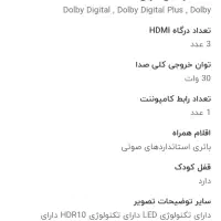 تلویزیون اسنوا ۷۵|تلویزیون و پروژکتور|مشهد, تلگرد|دیوار