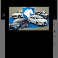 خ خدمات حواله تارا رانا دویست هفت ریرا