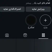 پیج معامله با اکانت فری فایر