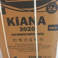 آبگرمکن ایرانشرق