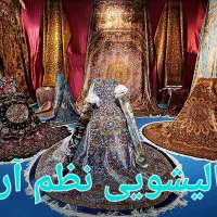 قالیشویی مبل شویی نظم آرا تهران حومه