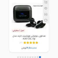 هندزفری هوشمند لایف|لوازم جانبی موبایل و تبلت|زنجان, |دیوار