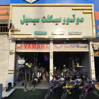 نیــرو مـوتـور قـرچک ــسیـسیــلـ فصل جـدیـد موتور