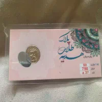 پلاک طلا پارسیان