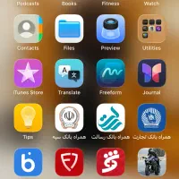 ایفون ۱۳ پرو