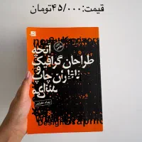 کتاب برای فروش|کتاب و مجله آموزشی|مشهد, سناباد|دیوار