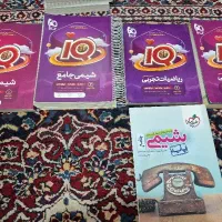 کتاب تست کنکور تجربی زیست شیمی فیزیک کل پایه