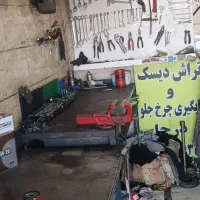 یدکش محمدیه مهرگان تعمیردرمحل مکانیک صیار