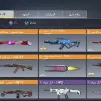 اکانت کالاف دیوتی موبایل|کنسول، بازی ویدئویی و آنلاین|لردگان, |دیوار