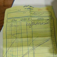 انگشتر نقره|جواهرات|بومهن, |دیوار