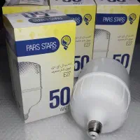 لامپ پارس استار (خرید مستقیم از تولیدی)