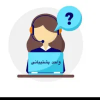 کار درمنزل با گوشی