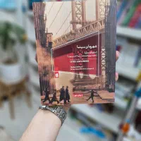 فروش پنج جلد کتاب سینمایی|کتاب و مجله ادبی|اصفهان, جلالیه|دیوار