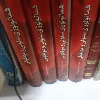 منابع هماتولوژی ۴ جلدی