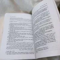 کتاب هنر و معماری اسلامی(۱)کتاب دانشگاهی|کتاب و مجله آموزشی|تهران, اکباتان|دیوار