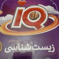 فروش کتاب‌های درسی و کنکور تجربی با نصف قیمت|کتاب و مجله آموزشی|تهران, جمهوری|دیوار