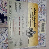 فرش اردهال مشهد2عدد9متری1250شانه|فرش|ارومیه, |دیوار