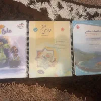 کتاب کمک آموزشی هفتم
