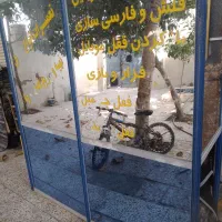 فروش ویترین