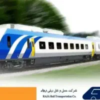 بلیط گرفته میشود