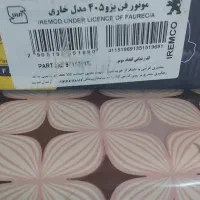 هواکش بهینه ای اف سون.لنت عقب.رادیاتور . .موتورفن