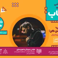 یادگیری فتوشاپ به زبون ساده-صفر تا صد و پروژه محور